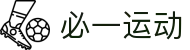 必一运动(中国)官方网站-BSports